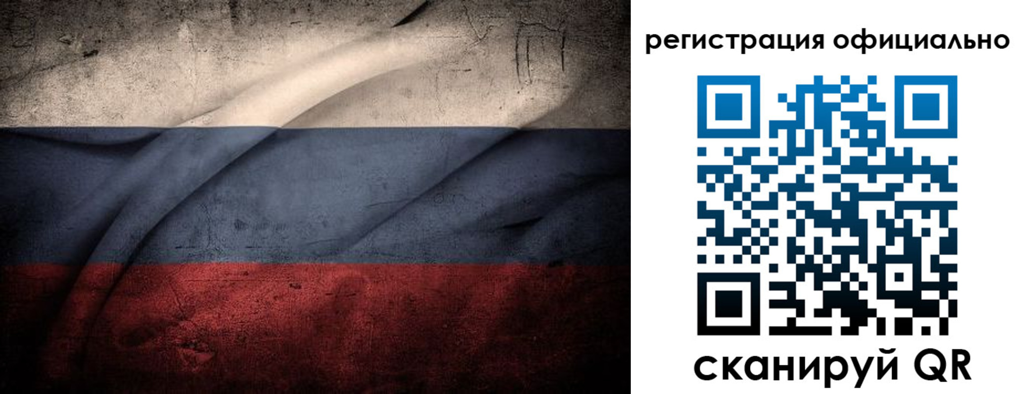 временная регистрация в квартире в Феодосии