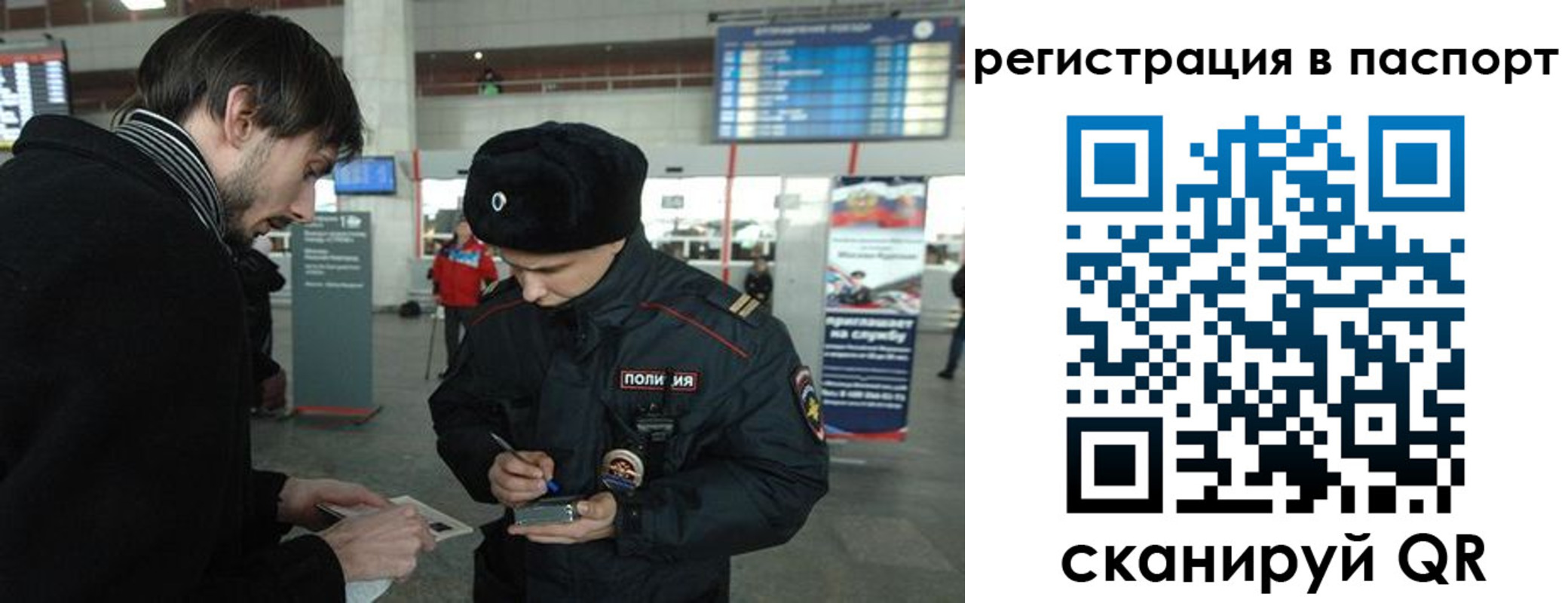 пропишу в квартире в Феодосии